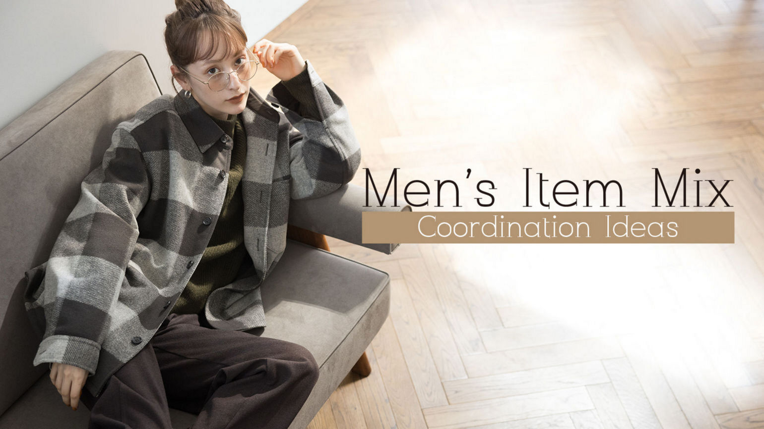 Tampilan Relax yang Stylish! Teknik Memadankan Item Pria.