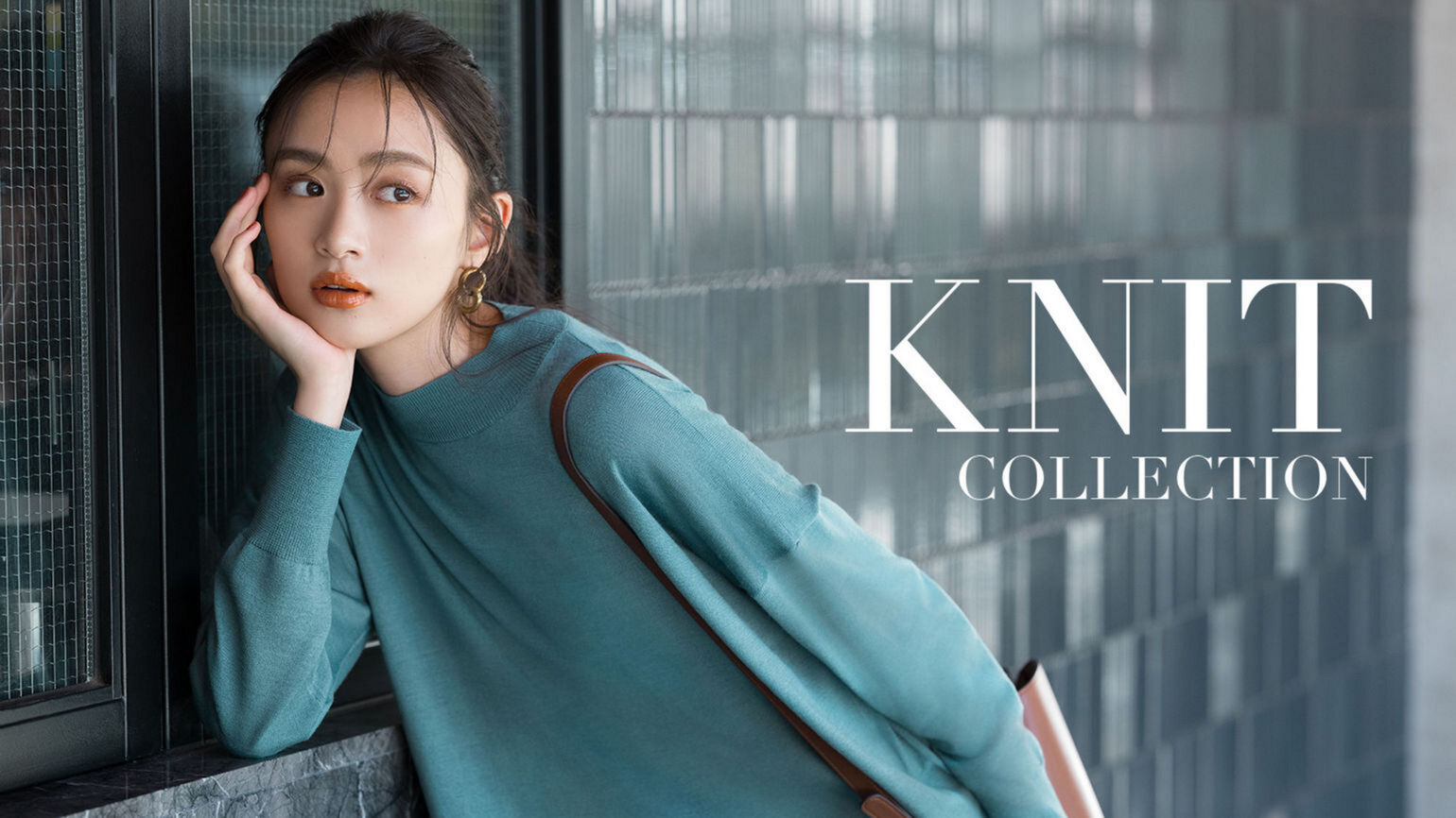 Knit Collection