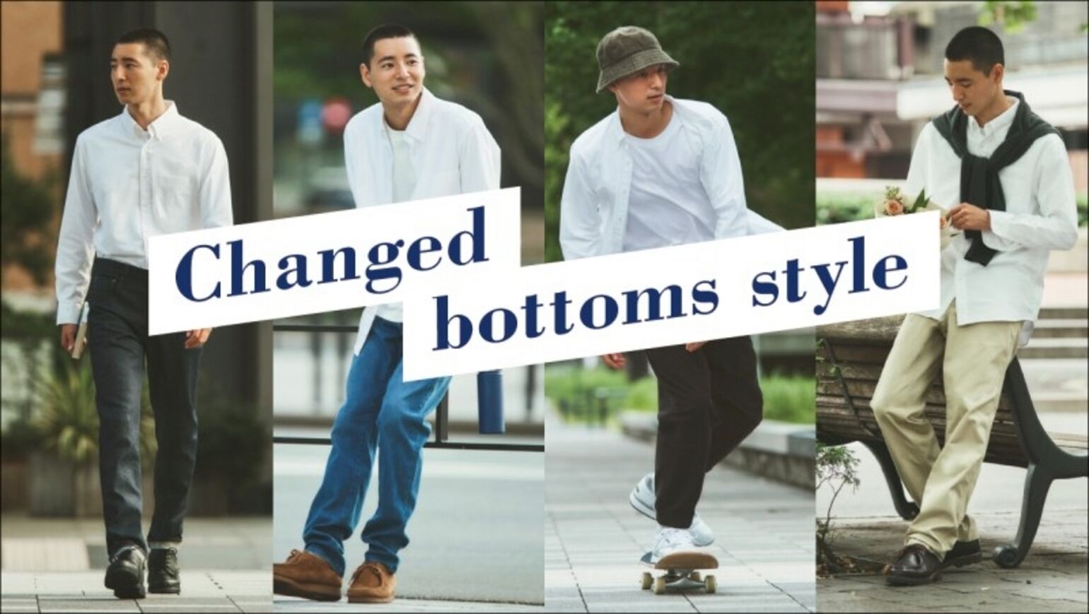 Men's Bottoms