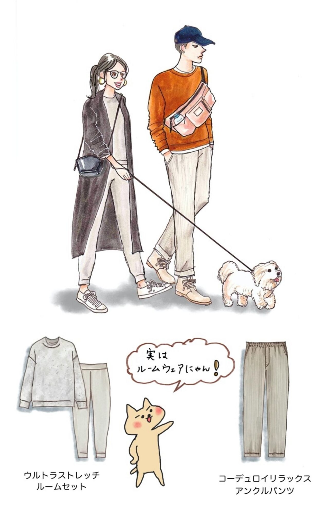 Ubah Loungewear Menjadi Lebih Formal & Stylish | UNIQLO TODAY | UNIQLO ID