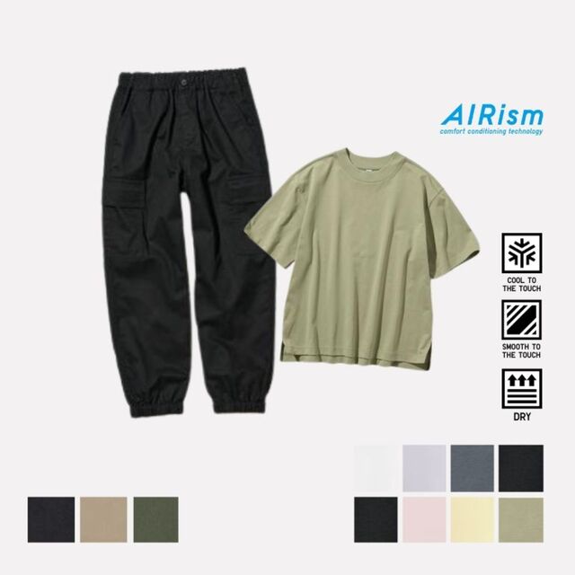 AIRism Katun T-Shirt Lengan Pendek & Celana Kargo Parasut 