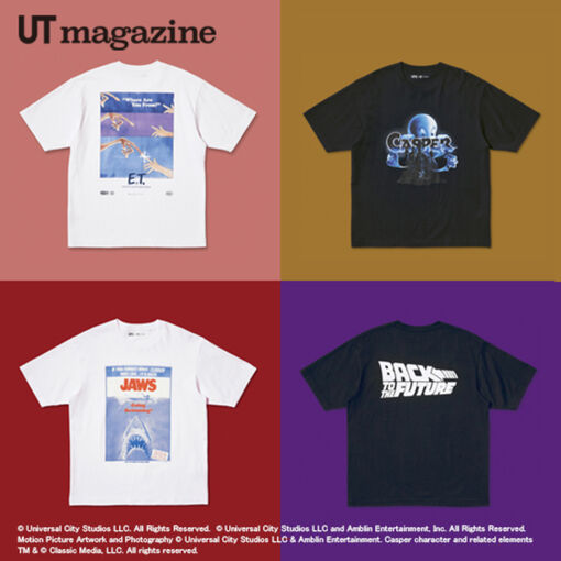 Wear the Classics. Desain grafis dari film Universal yang ikonik kini hadir pada T-shirt