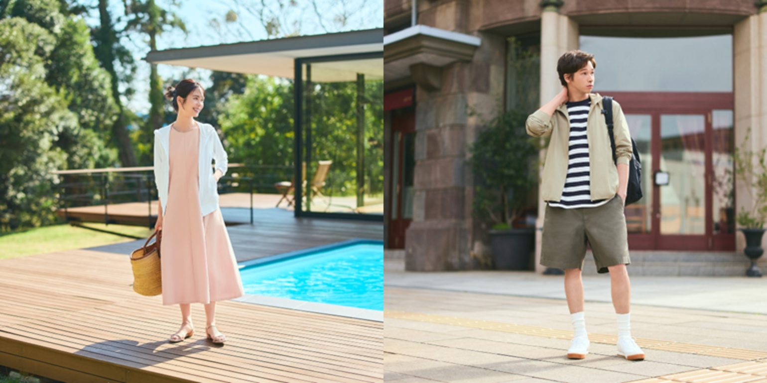 cara melipat outer UV UNIQLO 1