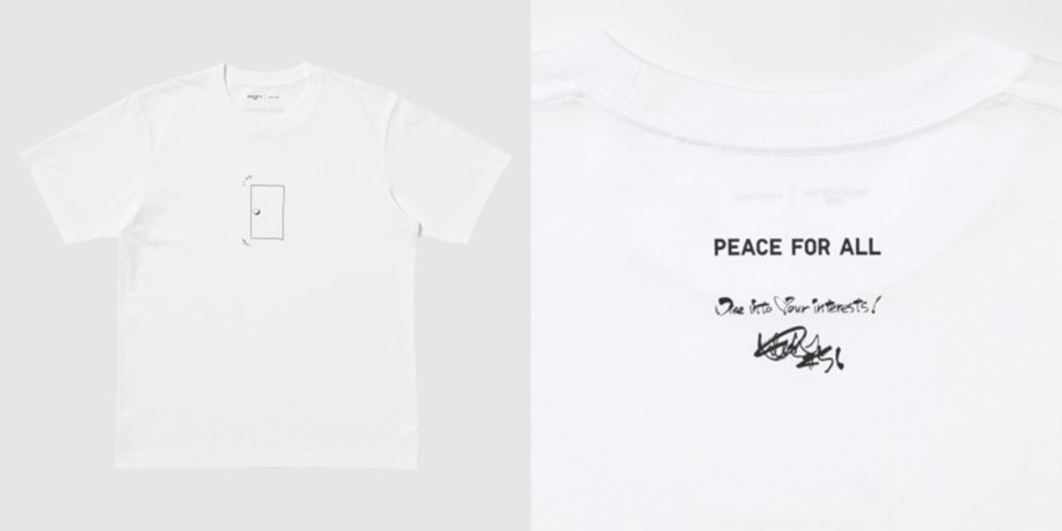 Peace for All Ichiro