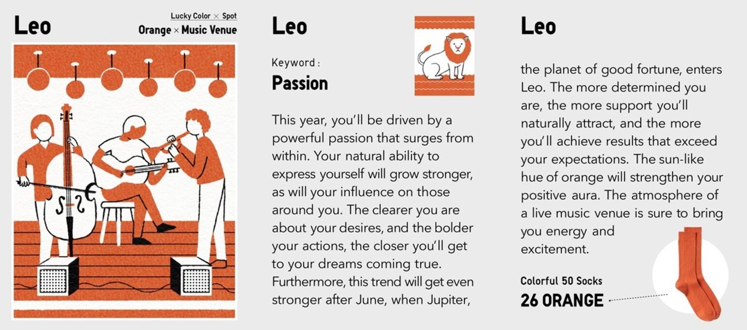 leo