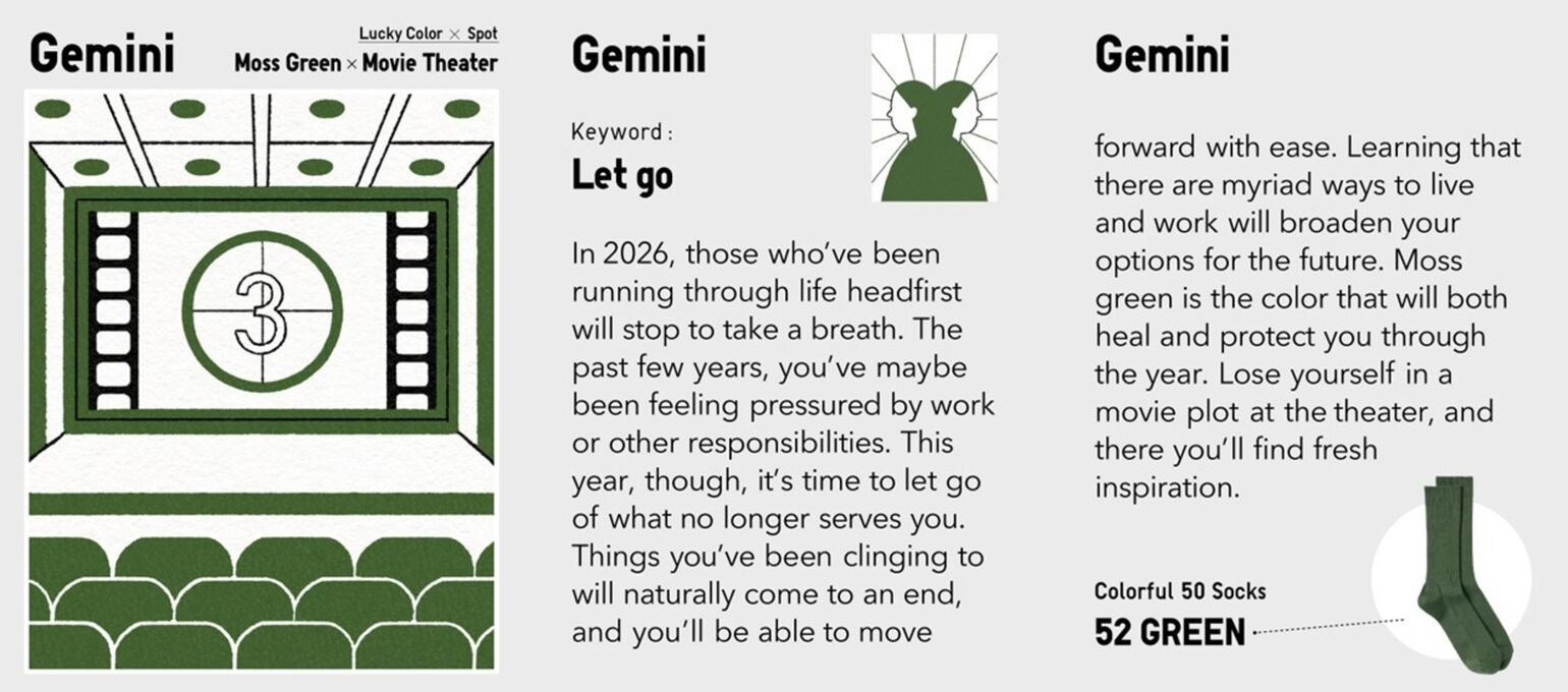 gemini