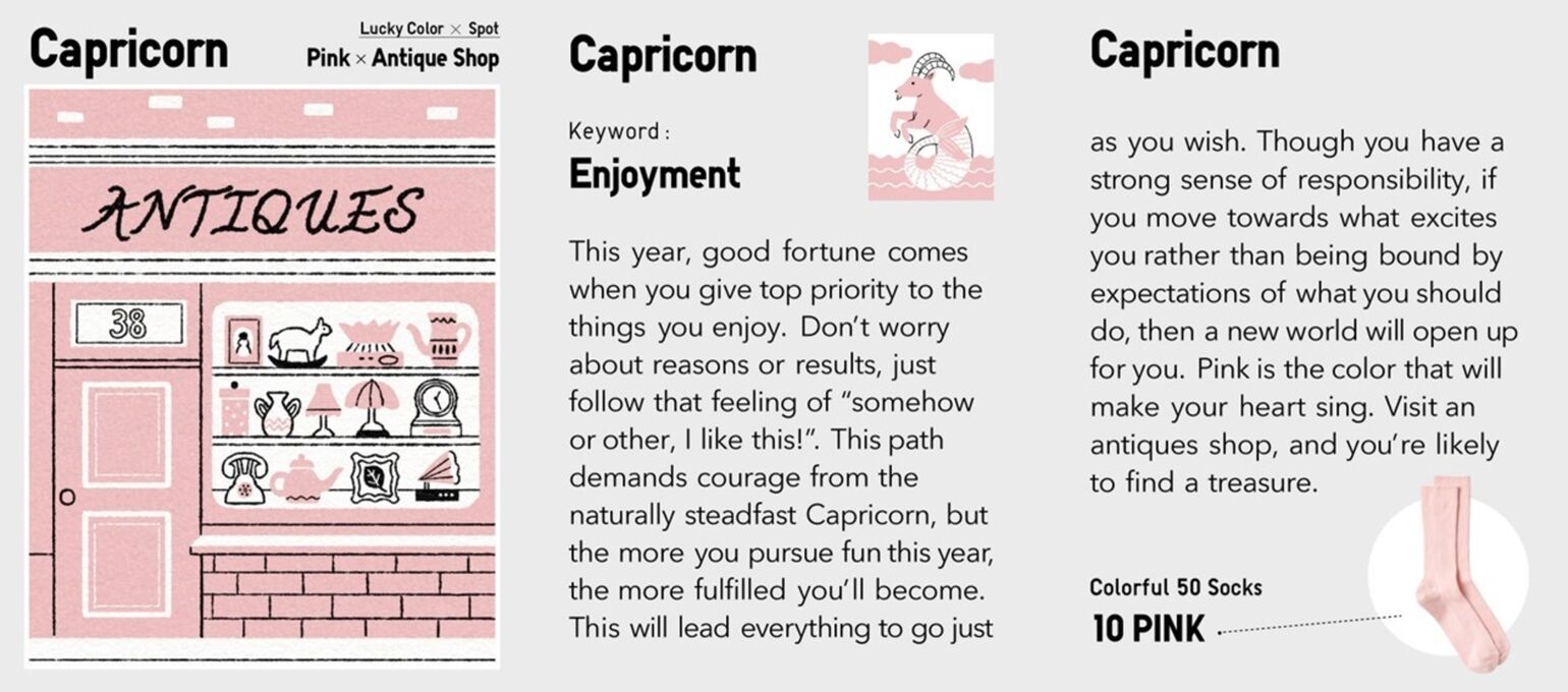 capri