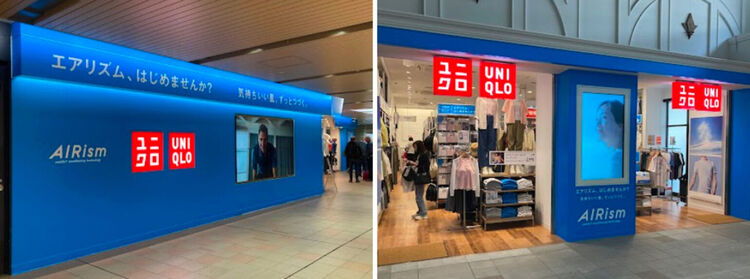 Store Image