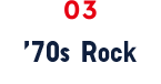 03 ‘70s Rock