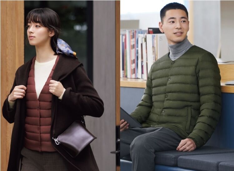 Uniqlo sale piumini ultralight