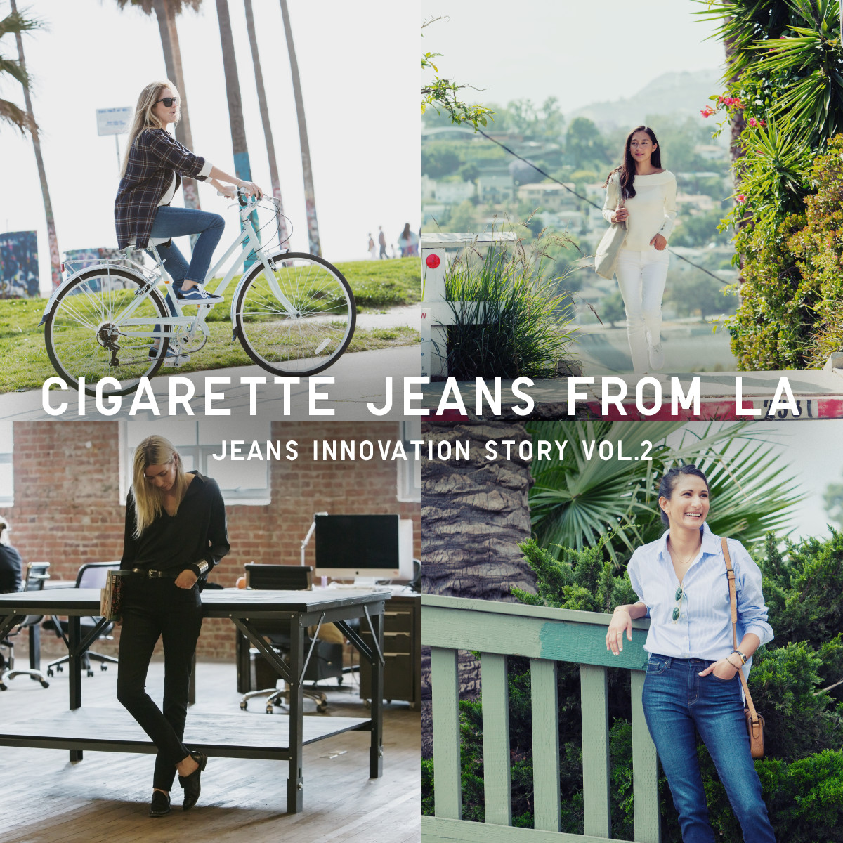 cigarette jeans uniqlo