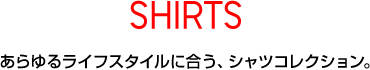 SHIRTS