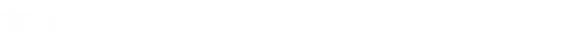 女士