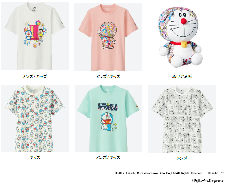 Ut だから実現した特別なコラボレーション 現代アートの巨匠 村上隆