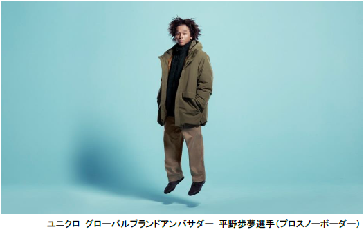 ダウンアウターの常識を超える ハイブリッドダウンアウター 誕生
