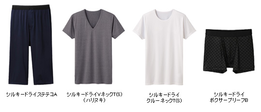 ユニクロの春夏用機能性インナー サラファイン と シルキードライ