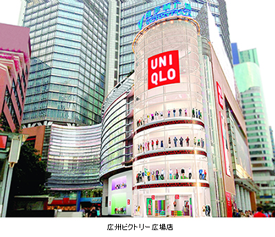 プレスリリース Uniqlo ユニクロ プレスリリース Uniqlo ユニクロ