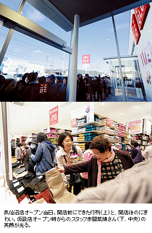 プレスリリース Uniqlo ユニクロ