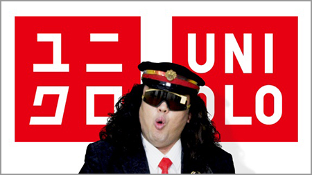 プレスリリース Uniqlo ユニクロ プレスリリース Uniqlo ユニクロ