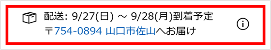 ユーザーが追加した画像