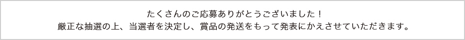 ユニクロ ドラえもん Ut Twitterキャンペーン 公式オンラインストア 通販サイト