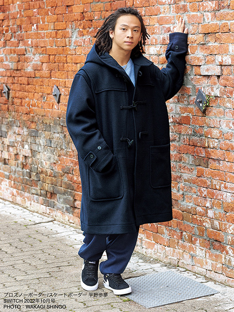 STYLE BOOK