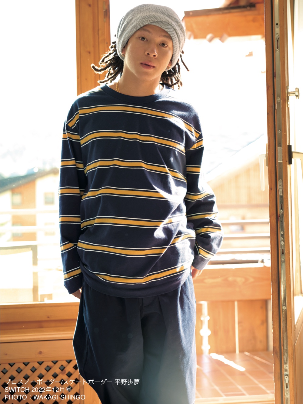 STYLE BOOK