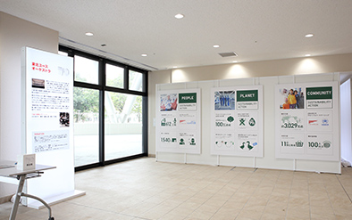 サステナビリティ展示