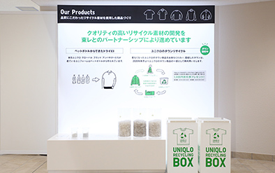 サステナビリティ展示