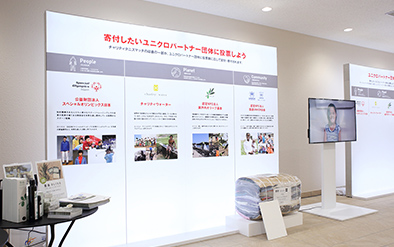 サステナビリティ展示