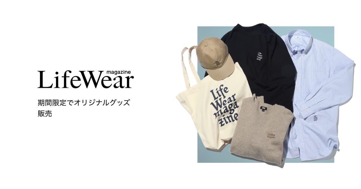 life wear