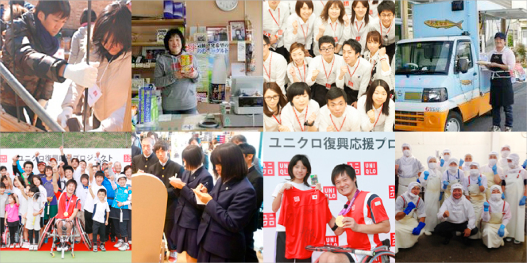 UNIQLO RECOVERY ASSISTANCE PROJECT