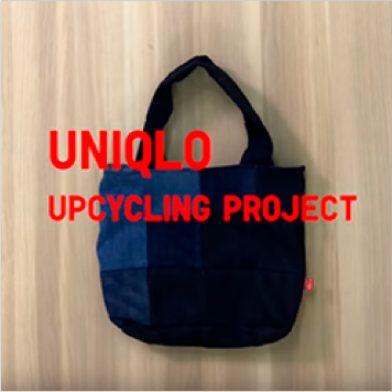2017 >UNIQLO UPCYCLING