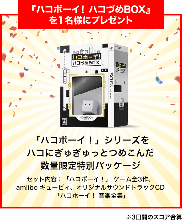 ユニクロ ハコボーイ ユニクロ ハコボーイ