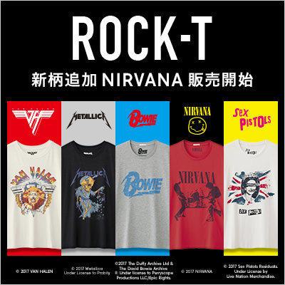 We Love Music Gu ジーユー Rock Tシャツにヴァン ヘイレンが登場 レディースは4 10 メンズは4 24から発売に