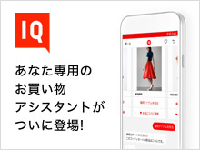 チャットがショップになった。