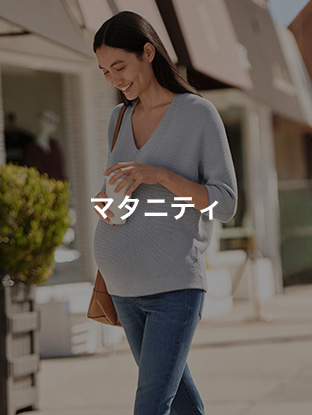 マタニティ