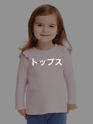 トップス