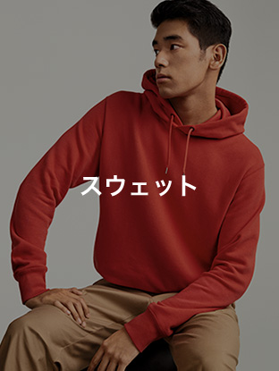 スウェット