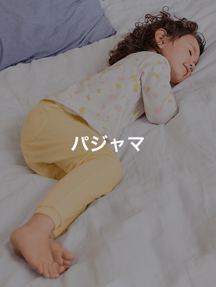 パジャマ