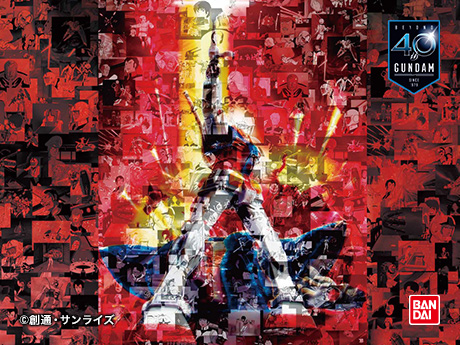 機動戦士ガンダム 40周年記念UT UTオリジナル限定ガンプラを先着でプレゼント。3月29日(金)販売開始予定。