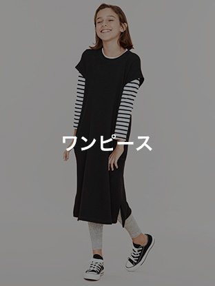 ワンピース