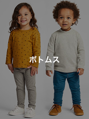 ボトムス