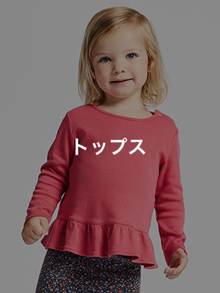 トップス