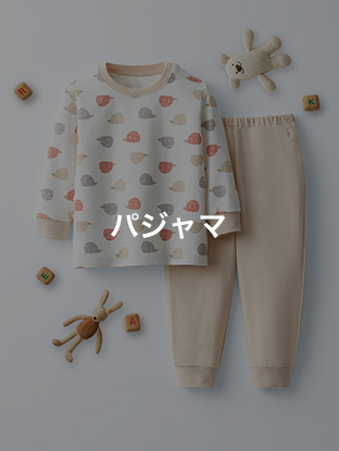 パジャマ