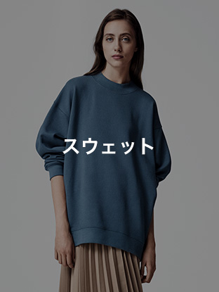 スウェット