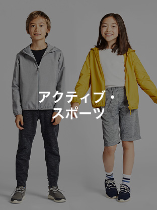 アクティブ・スポーツ