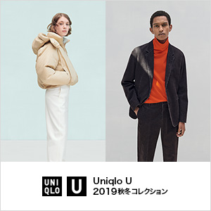 Uniqlo U