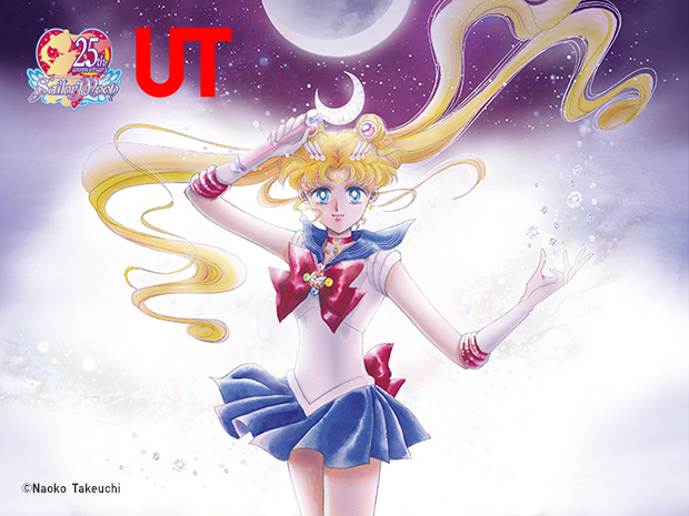 美少女戦士セーラームーン