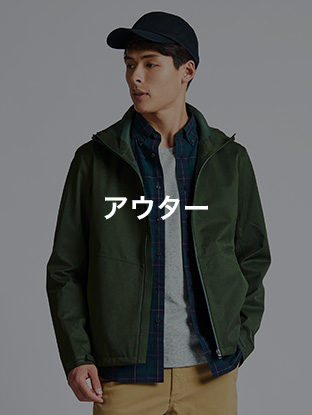 アウター